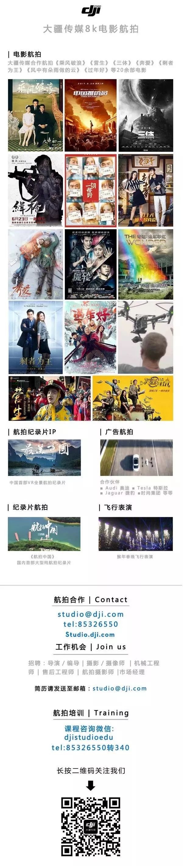 破解大范围延时摄影?来听听这些大咖怎么说