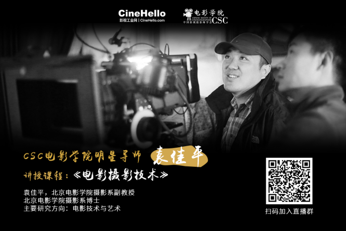 一个摄影“疯子”的直播预告