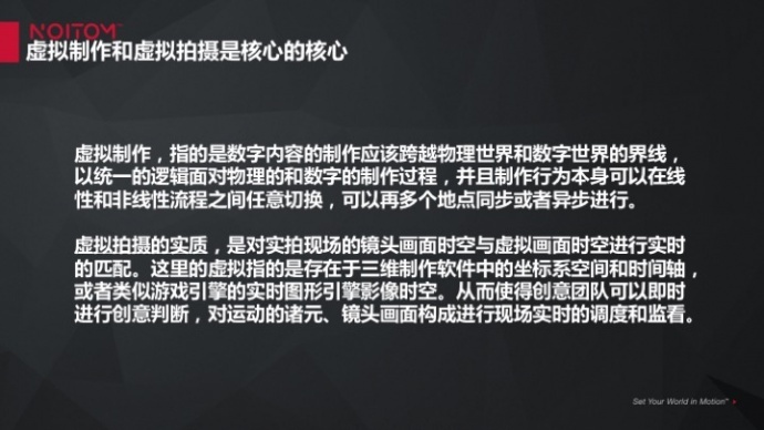 CPPA | 谈谈数字特效制作上的“再造”,造的是什么?
