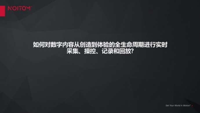 CPPA | 谈谈数字特效制作上的“再造”,造的是什么?
