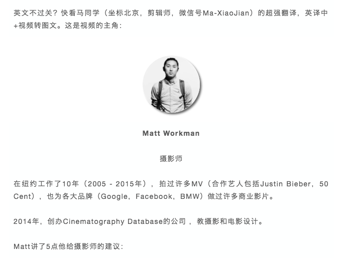 不要停止拍摄！成为DP的5个建议