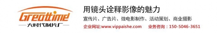 苏州企业宣传片拍摄制作之昆山中迪公司—大时代