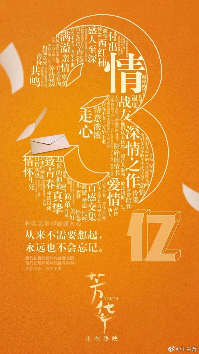 《寻梦环游记》中国票房破10亿,皮克斯终于打了漂亮的翻身仗