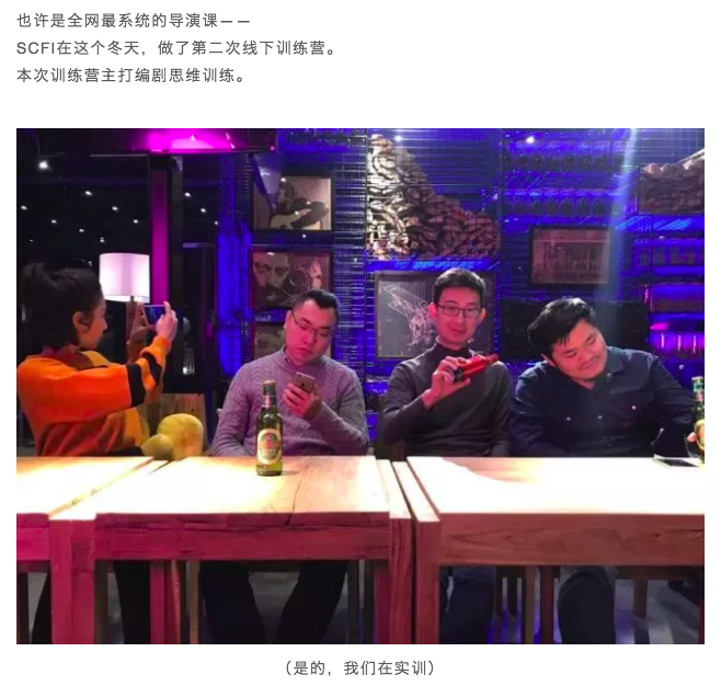 专治笑场!不会表演的编剧,不是好导演!