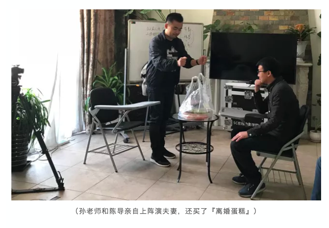 专治笑场!不会表演的编剧,不是好导演!