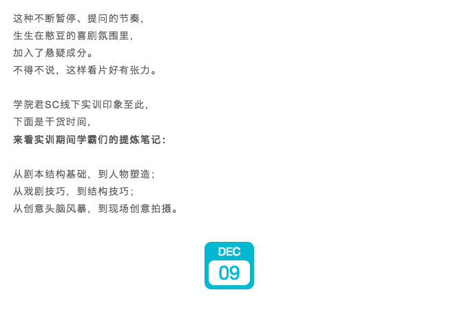专治笑场!不会表演的编剧,不是好导演!