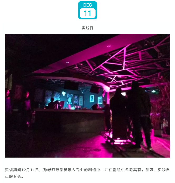 专治笑场!不会表演的编剧,不是好导演!
