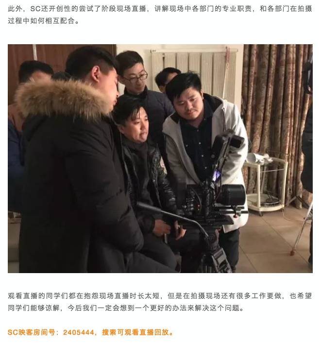 专治笑场!不会表演的编剧,不是好导演!