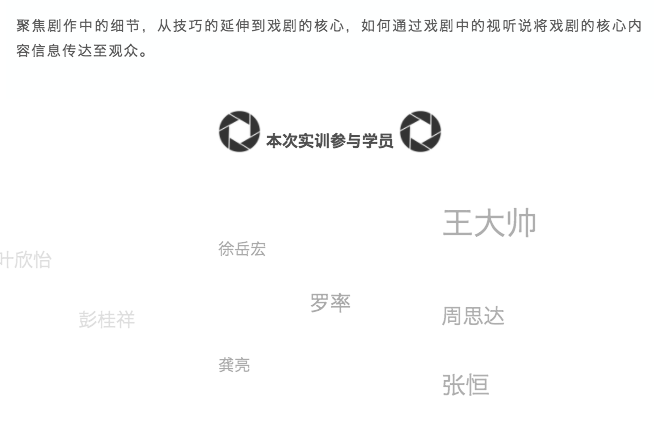 专治笑场!不会表演的编剧,不是好导演!