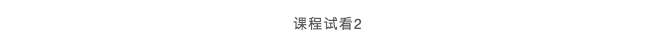 专治笑场!不会表演的编剧,不是好导演!