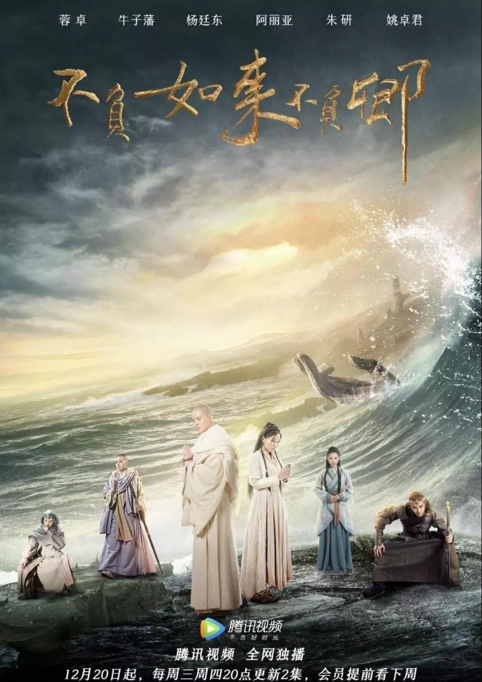 派华视觉│世间安得双法全,不负如来不负卿
