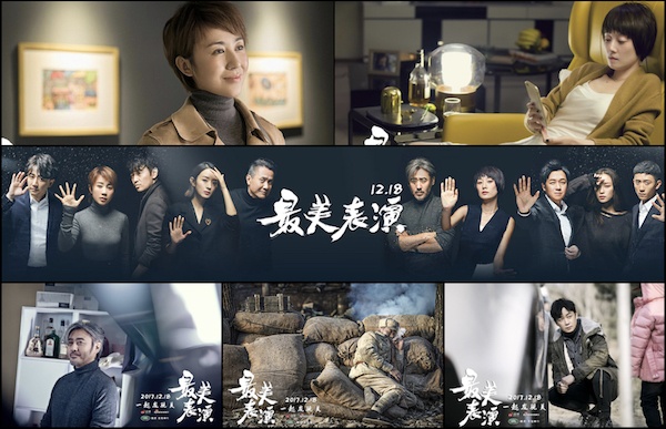 2017「最美表演」期待发现你的美