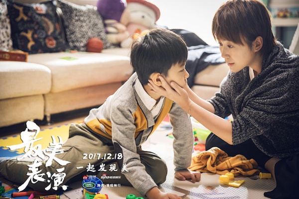 2017「最美表演」期待发现你的美