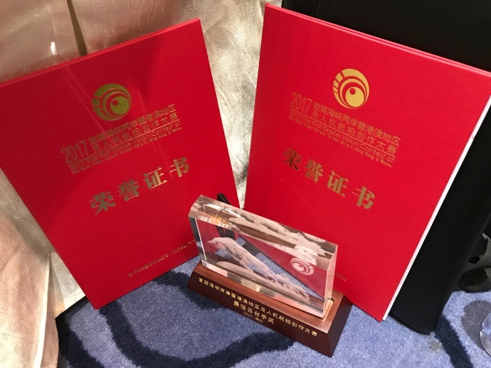 河南省航拍协会斩获首届“海峡两岸DVC航拍大赛”两项大奖