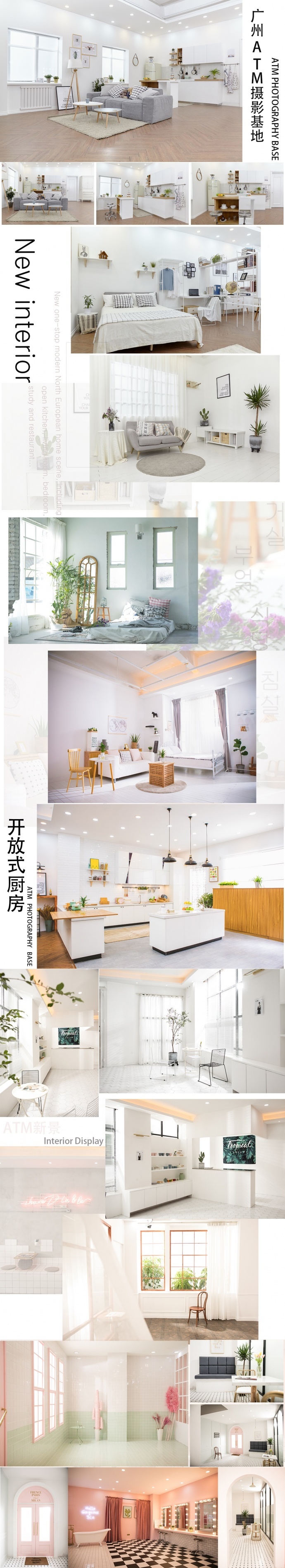 要拍照，去ATM，全新内外景，给你不一样的体验！