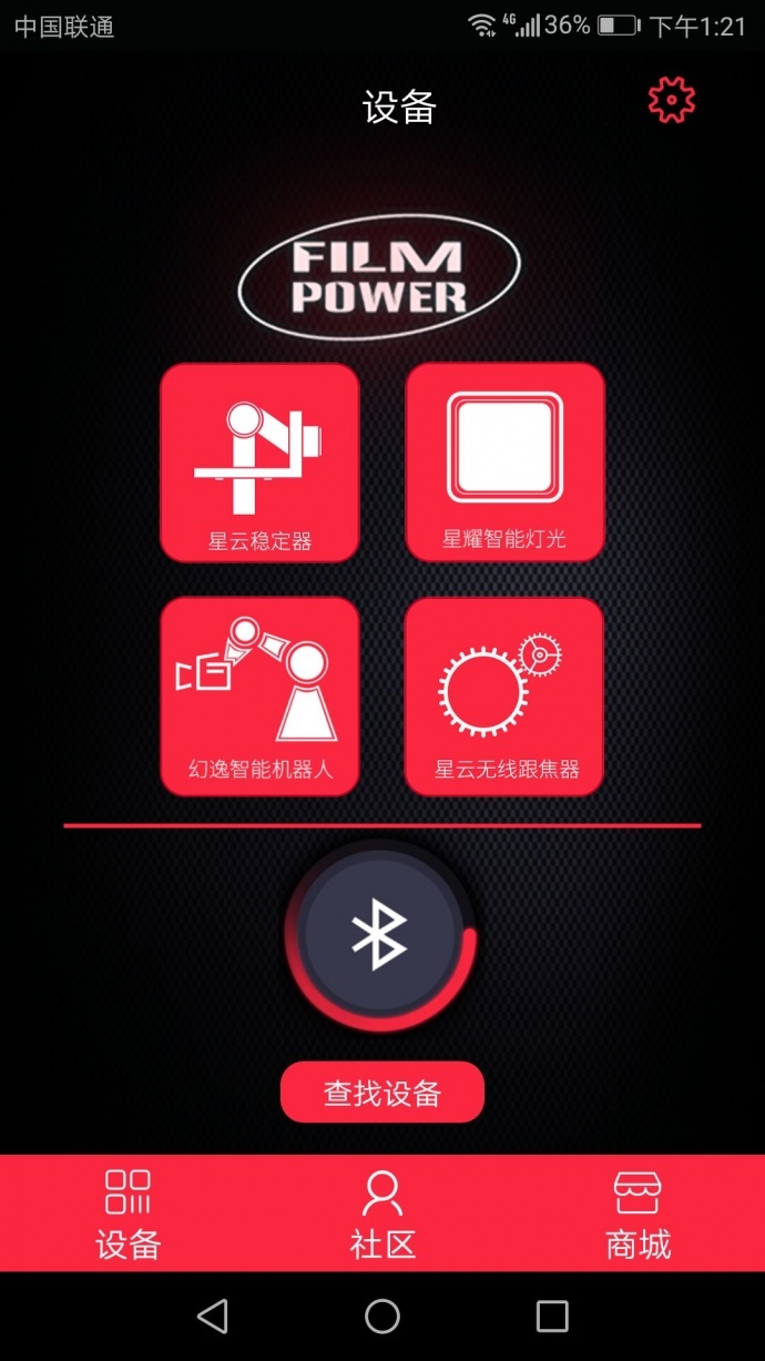 影能中文App发布 开启智能拍摄新体验