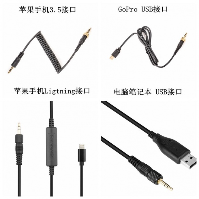 Saramonic枫笛 小蜜蜂怎么用? UwMic9一拖二无线话筒 系统介绍