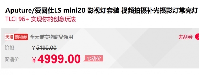 MC骏用rap来评测爱图仕mini20 (PGone算P)