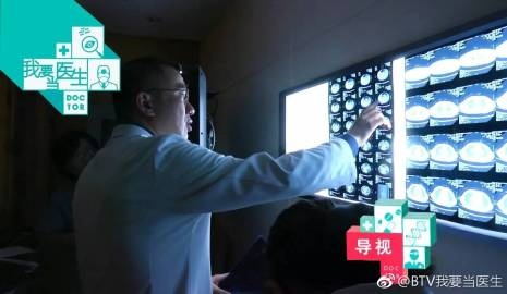 国内首档医疗话题新闻评论节目 登陆北京卫视——看松下AF103创作《我要当医生》
