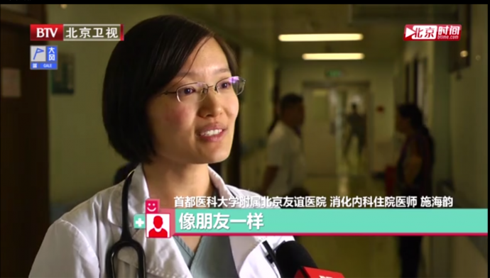 国内首档医疗话题新闻评论节目 登陆北京卫视——看松下AF103创作《我要当医生》