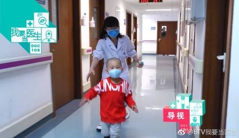 国内首档医疗话题新闻评论节目 登陆北京卫视——看松下AF103创作《我要当医生》
