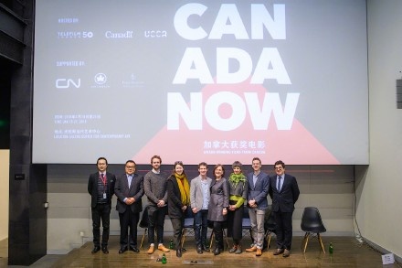 CANADA NOW加拿大电影节开幕:年度加拿大获奖电影在中国展映