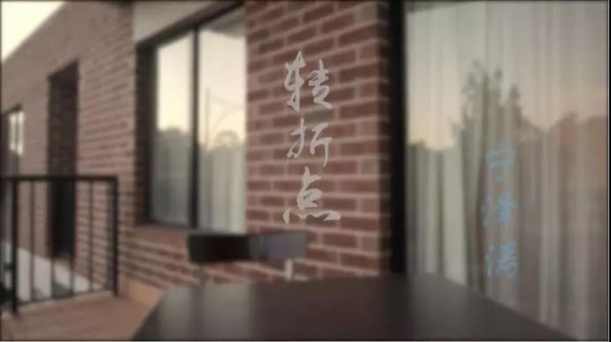如何根据情绪剪影片?来自技术党的《转折点·宁泽涛》幕后