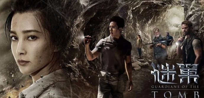 《谜巢》特效蜘蛛有看头!