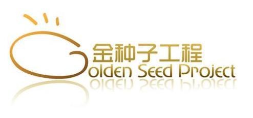 创新驱动发展,小土科技荣获“中关村金种子企业”称号
