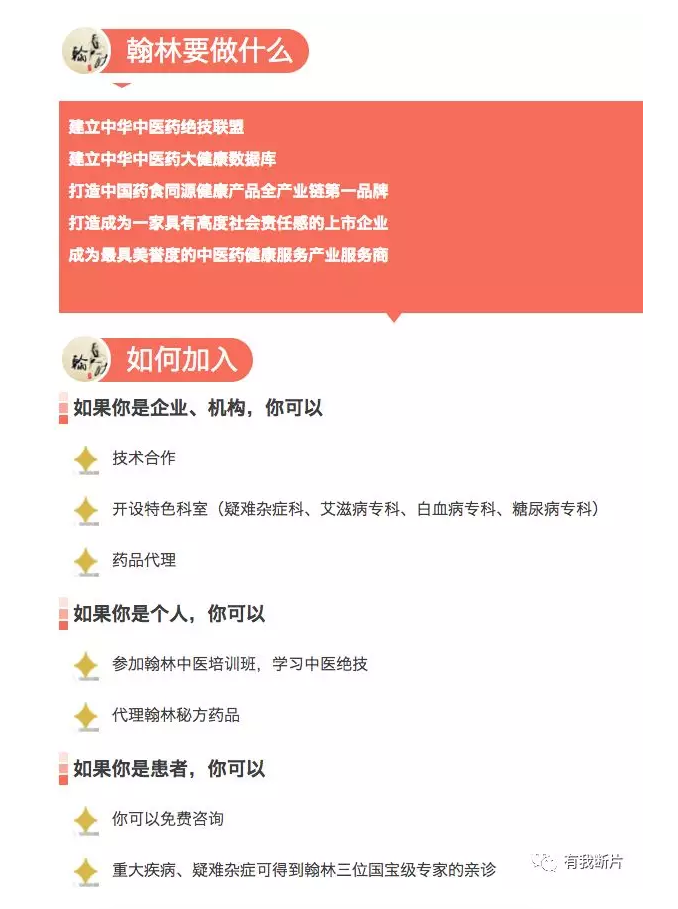 传销式买票房,诈骗式打Call,这部电影牛逼了!