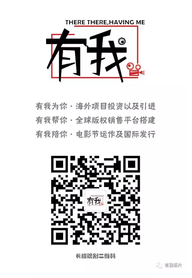 传销式买票房,诈骗式打Call,这部电影牛逼了!