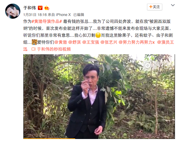 当演员这么多年,他终于拍自己的电影了