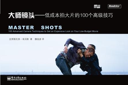 6本电影人该看的书！~