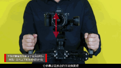 稳定性PK 细说五轴稳定器到底比三轴好在哪