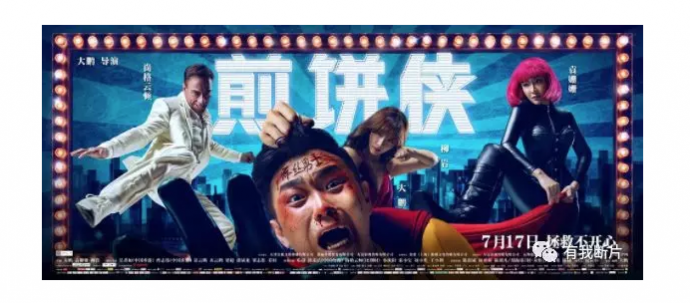 10部电影8部赔,电影不是那么容易赚钱的