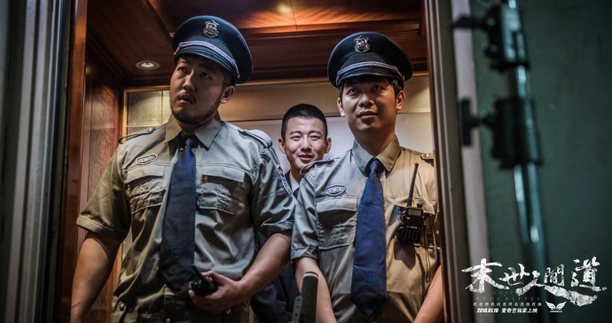 《末世人间道》: 你一定没看过这样的国产丧尸片