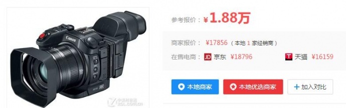佳能XC20要来了,带五轴防抖?
