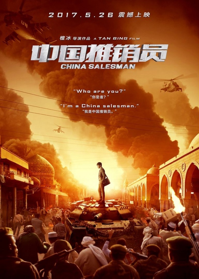 2018年 中国九州娱乐网nu11net人的焦虑和出路