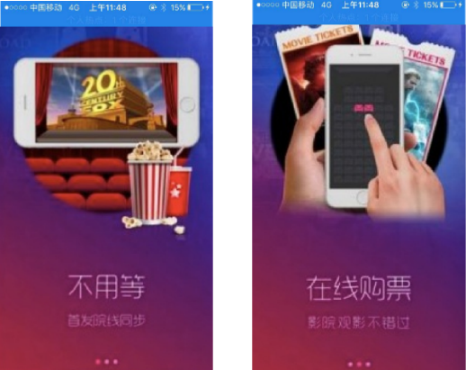《红海行动》口碑炸裂,看线上线下咪咕玩转电影营销