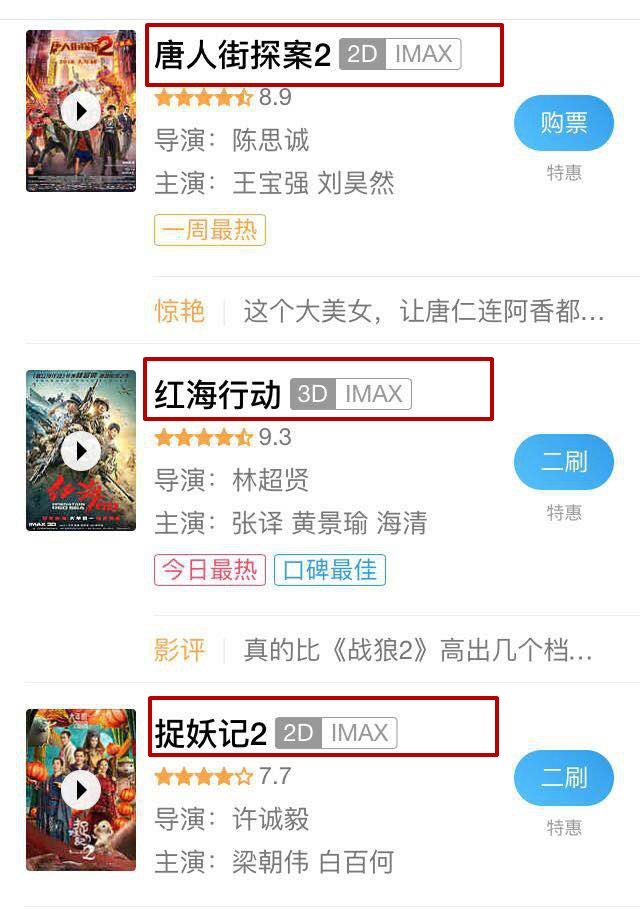 7天破60亿,中国电影春节档的这5年到底发生了什么