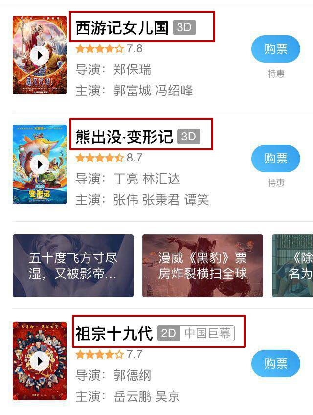 7天破60亿,中国电影春节档的这5年到底发生了什么