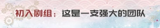 饿着肚子拍摄美食是何感受?前卫摄像讲述《舌尖3》拍摄故事