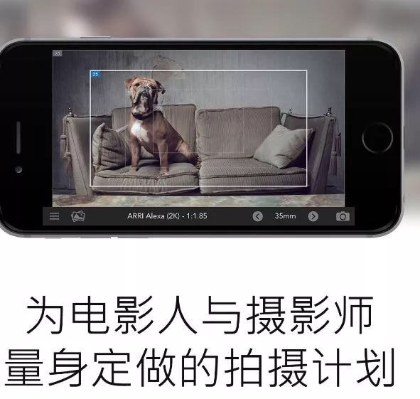这10个提高影视工作效率的APP你一定要知道