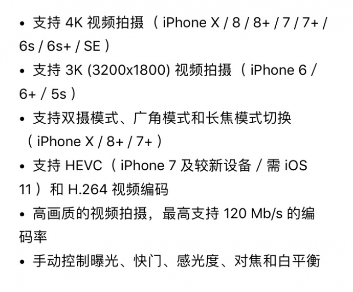 这10个提高影视工作效率的APP你一定要知道