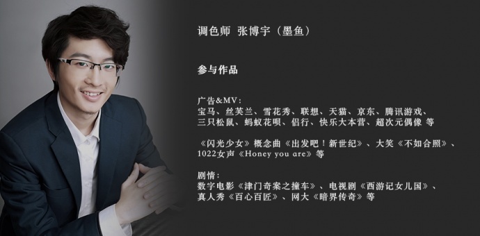 长镜头处理方法!《Three Squirrels》一镜到底歌舞TVC调色分享