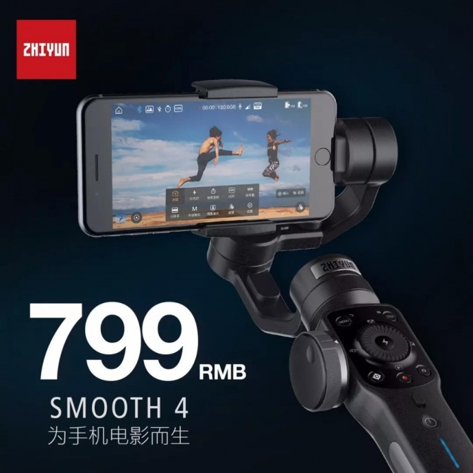 智云竟然把Dolly Zoom做进了手机稳定器,谁是下一个希区柯克?