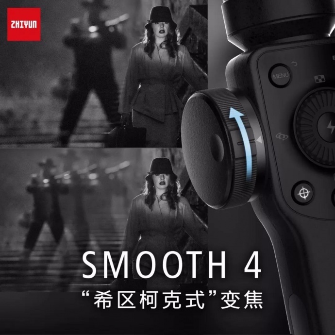 智云竟然把Dolly Zoom做进了手机稳定器,谁是下一个希区柯克?