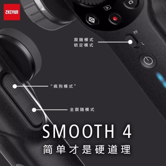 智云竟然把Dolly Zoom做进了手机稳定器,谁是下一个希区柯克?