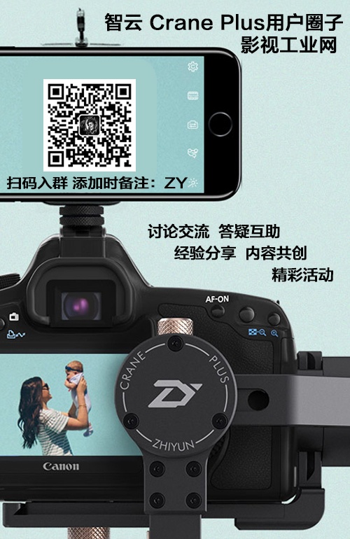 智云竟然把Dolly Zoom做进了手机稳定器,谁是下一个希区柯克?