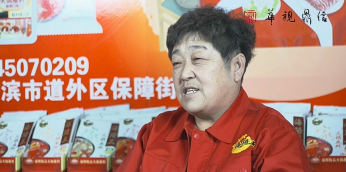 华视鼎信:RED RAVEN 4.5K电影摄像机津恺食品宣传片拍摄